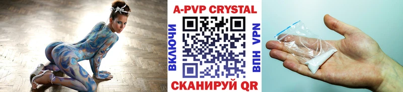 как найти закладки  Ленинск-Кузнецкий  A PVP мука 