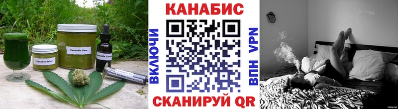 Cannafood марихуана Ленинск-Кузнецкий