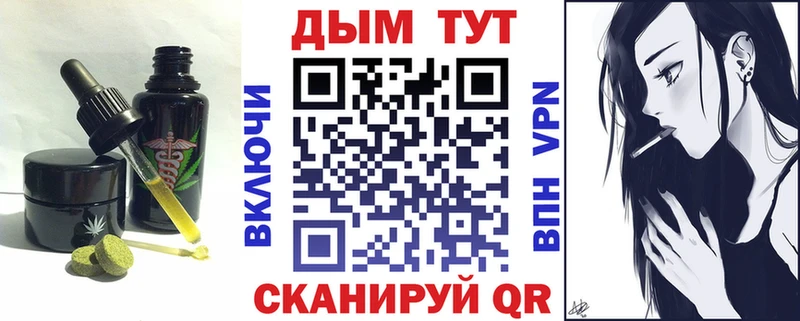 Печенье с ТГК конопля  гидра ссылка  Ленинск-Кузнецкий 