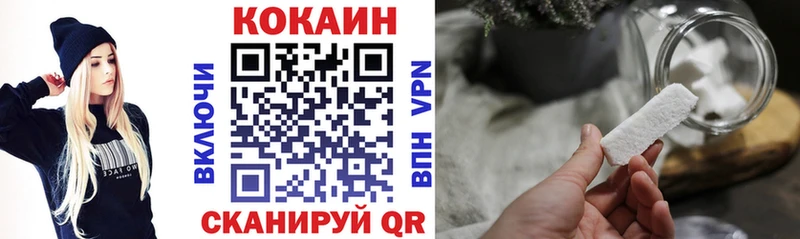 Cocaine 97% Ленинск-Кузнецкий