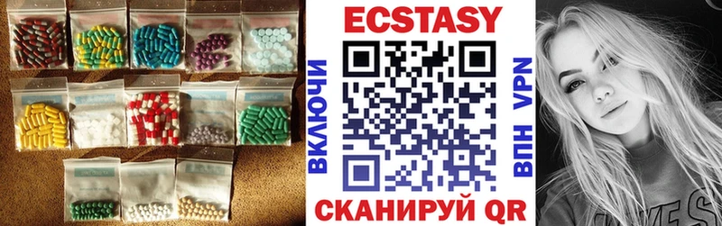купить закладку  Ленинск-Кузнецкий  Ecstasy ешки 