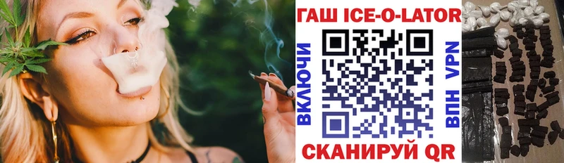 Гашиш Premium  блэк спрут ССЫЛКА  Ленинск-Кузнецкий  наркотики 