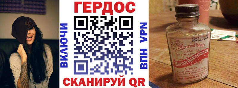 Героин Афган  где продают наркотики  Ленинск-Кузнецкий 