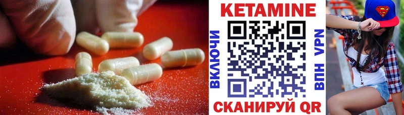 купить сайты Ленинск-Кузнецкий КЕТАМИН ketamine