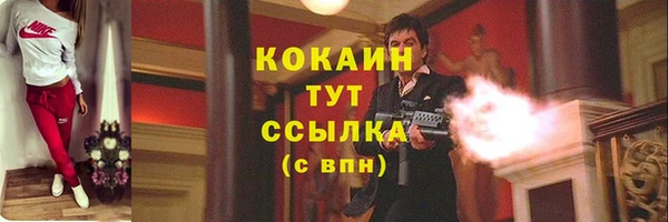 MESCALINE Баксан