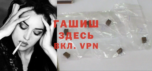 мескалин Балахна