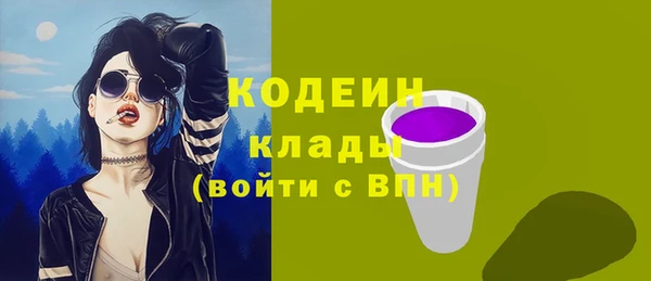мескалин Балахна