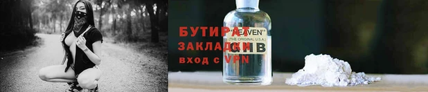 винт Семёнов