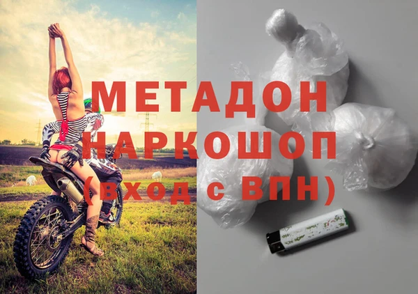 мескалин Балахна
