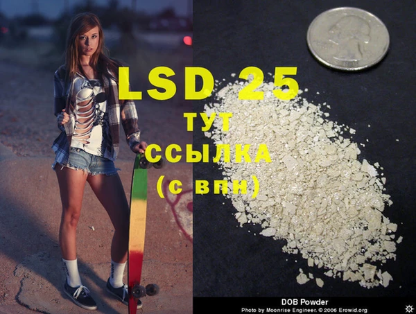 MESCALINE Баксан