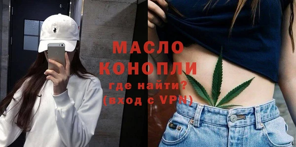 мескалин Балахна