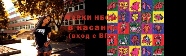 альфа пвп Балабаново
