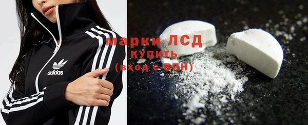 мескалин Балахна