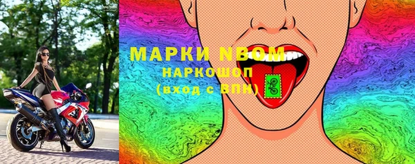 мескалин Балахна