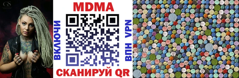 MDMA Molly Ленинск-Кузнецкий
