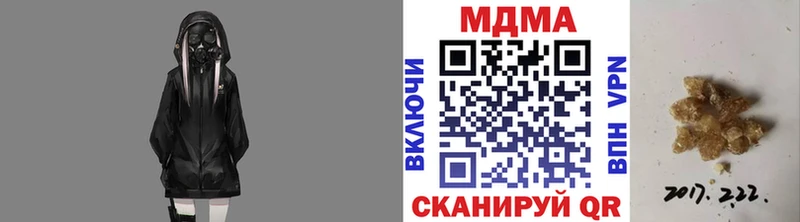 купить закладку  Ленинск-Кузнецкий  МДМА crystal 
