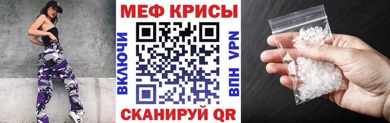 hydra сайт Ленинск-Кузнецкий МЯУ-МЯУ кристаллы