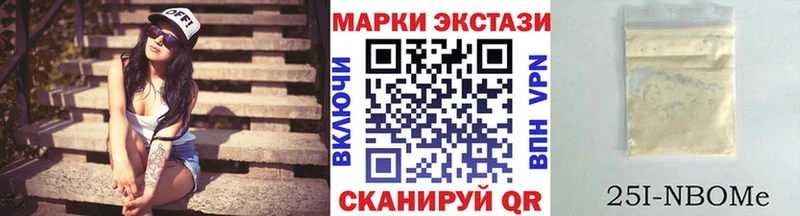 Наркотические марки 1,8мг  Ленинск-Кузнецкий 