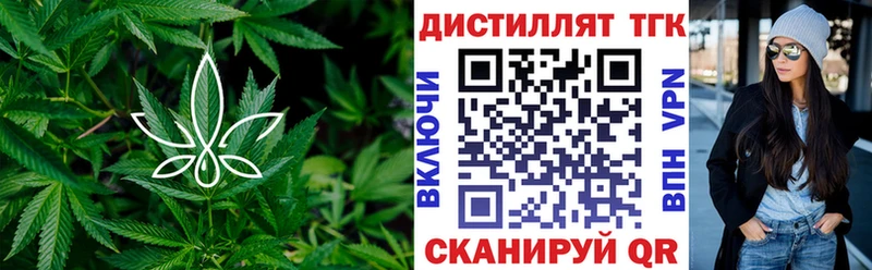как найти   Ленинск-Кузнецкий  Дистиллят ТГК вейп с тгк 