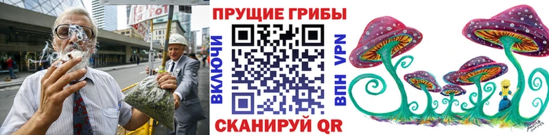 Галлюциногенные грибы мицелий площадка состав Ленинск-Кузнецкий blacksprut вход